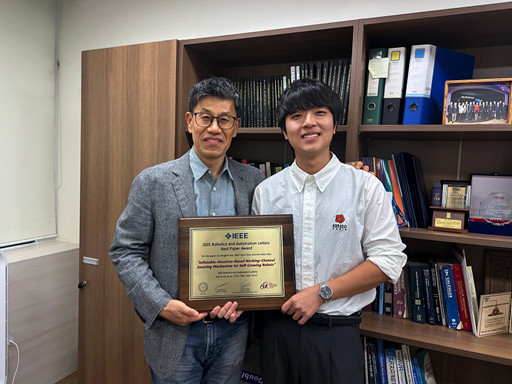 KAIST Professor Jee-Hwan Ryu Receives Global IEEE Robotics Journal Best Paper Award 이미지