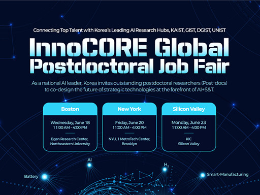 ‘InnoCORE Research Group’ Launched to Lead AI Convergence Innovation 이미지