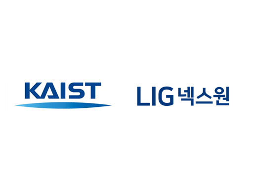 LIG넥스원과 ‘국방 자율시스템 연구센터’ 설립·협력 확대 이미지