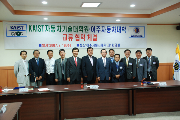 Cooperation Agreement with Ajou Motor College 이미지