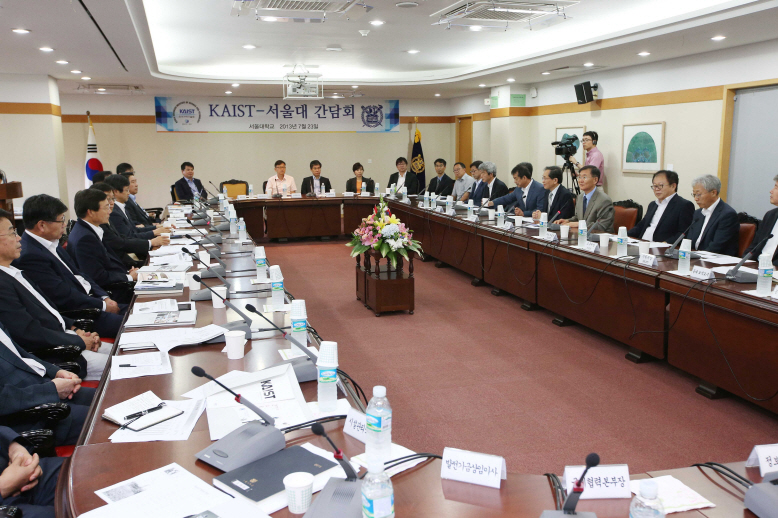 KAIST and Seoul National University Agree to Expand Cooperation in Education and Research 이미지