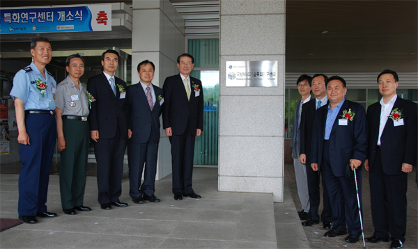 KAIST Opens M&S Technology Research Center 이미지