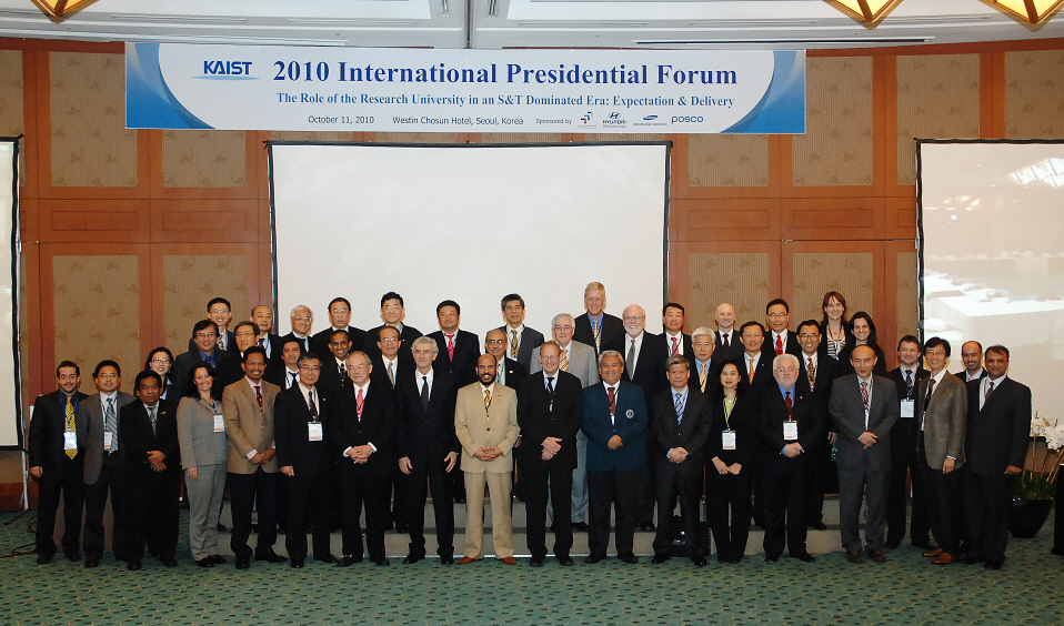 2010 International Presidential Forum was held successfully. 이미지
