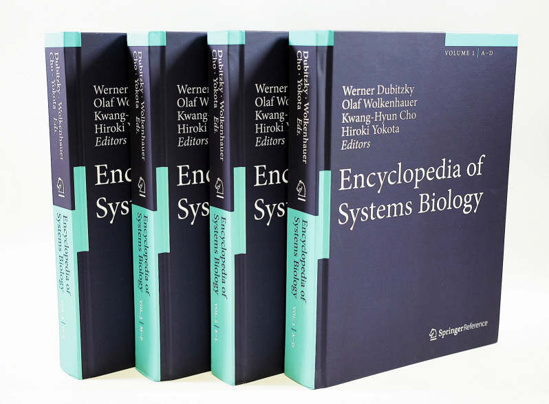 Professor Kwang-Hyun Cho publishes Encyclopaedia of Systems Biology 이미지