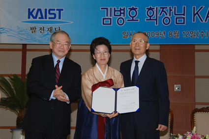 Self-Made Businessman Donates $24 Mil. Worth of Property to KAIST 이미지