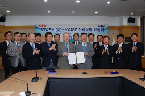 STX Shipbuilding Donates 500 Million won to KAIST 이미지