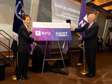 NYC-KAIST Cooperation Agreement Signed in New York for KAIST NYU Joint Campus 이미지