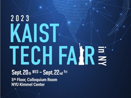 KAIST holds its first ‘KAIST Tech Fair’ in New York, USA 이미지