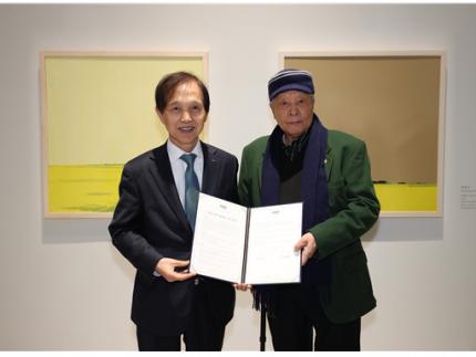 '자연의 구도자’ 박광진 교수 작품 기증 협약 이미지