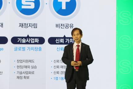 창업혁신으로 10조 스타트업 생태계 조성 이미지