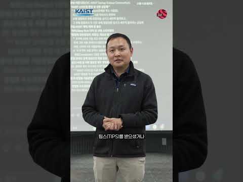 KSC:  KAIST Startup Scaleup Community 이미지