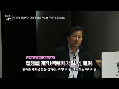 [제2024-9회] KAIST_매세월 서연_박종승 전(前) ADD 소장 이미지