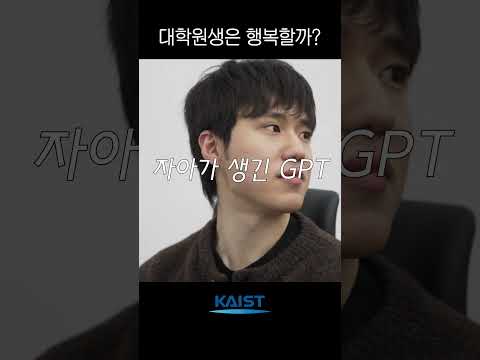 대학원생은 행복할까? 이미지
