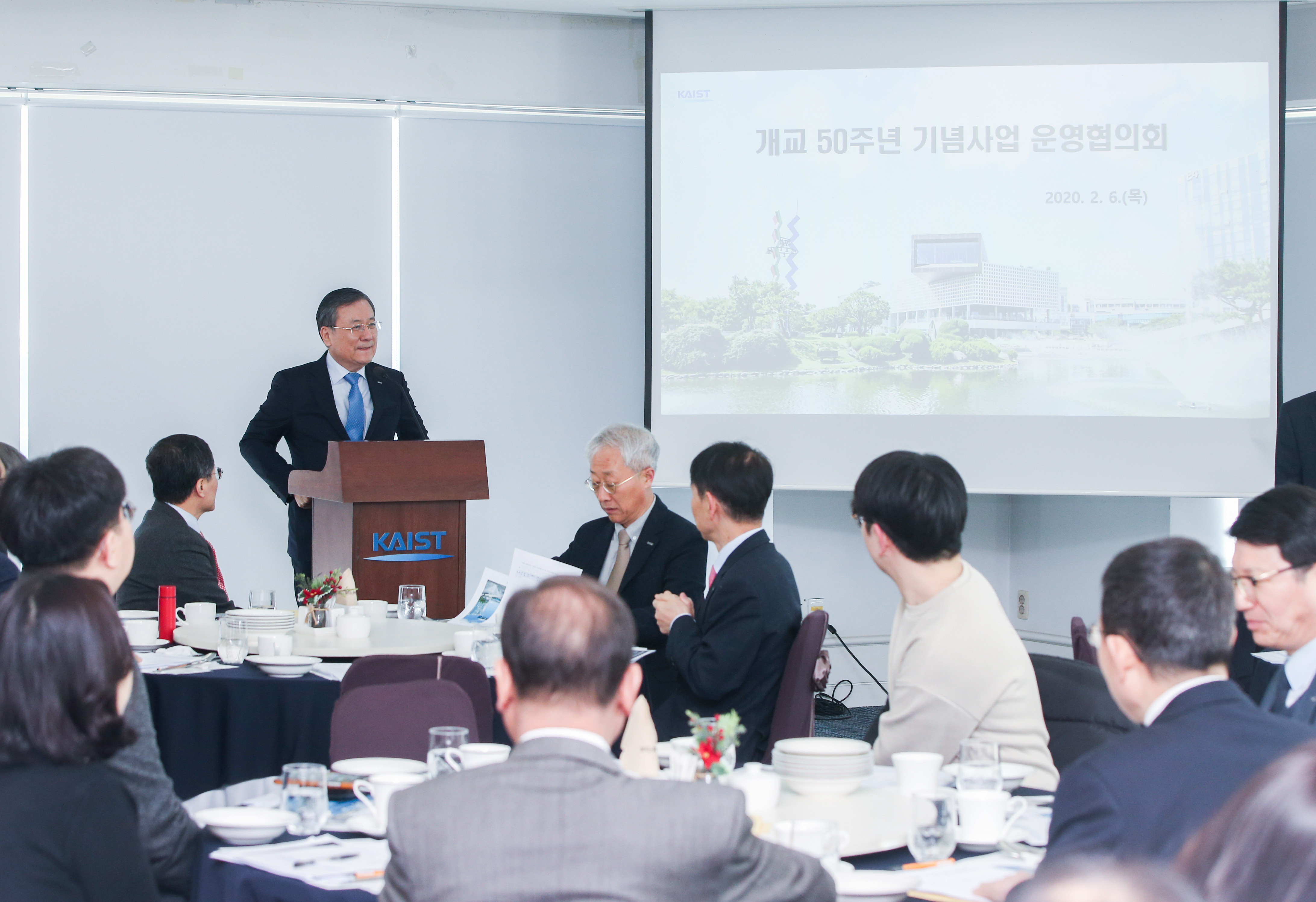 제2020-2회 개교 50주년 기념사업 운영협의회