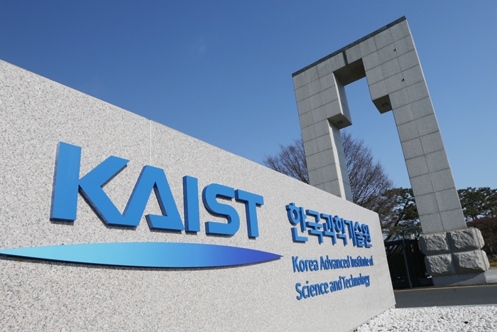 KAIST 정문 사진