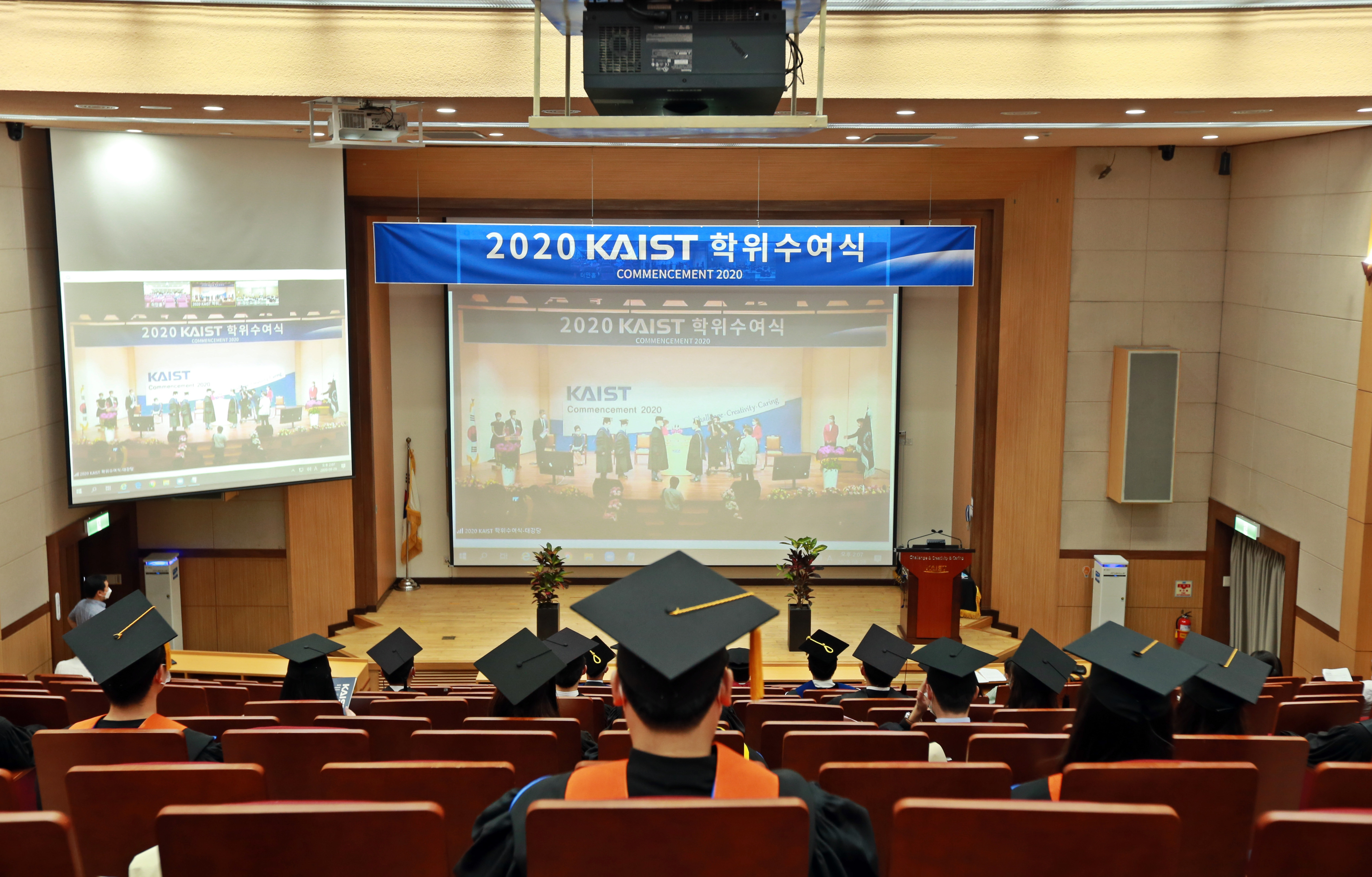학위수여식장 전경 2