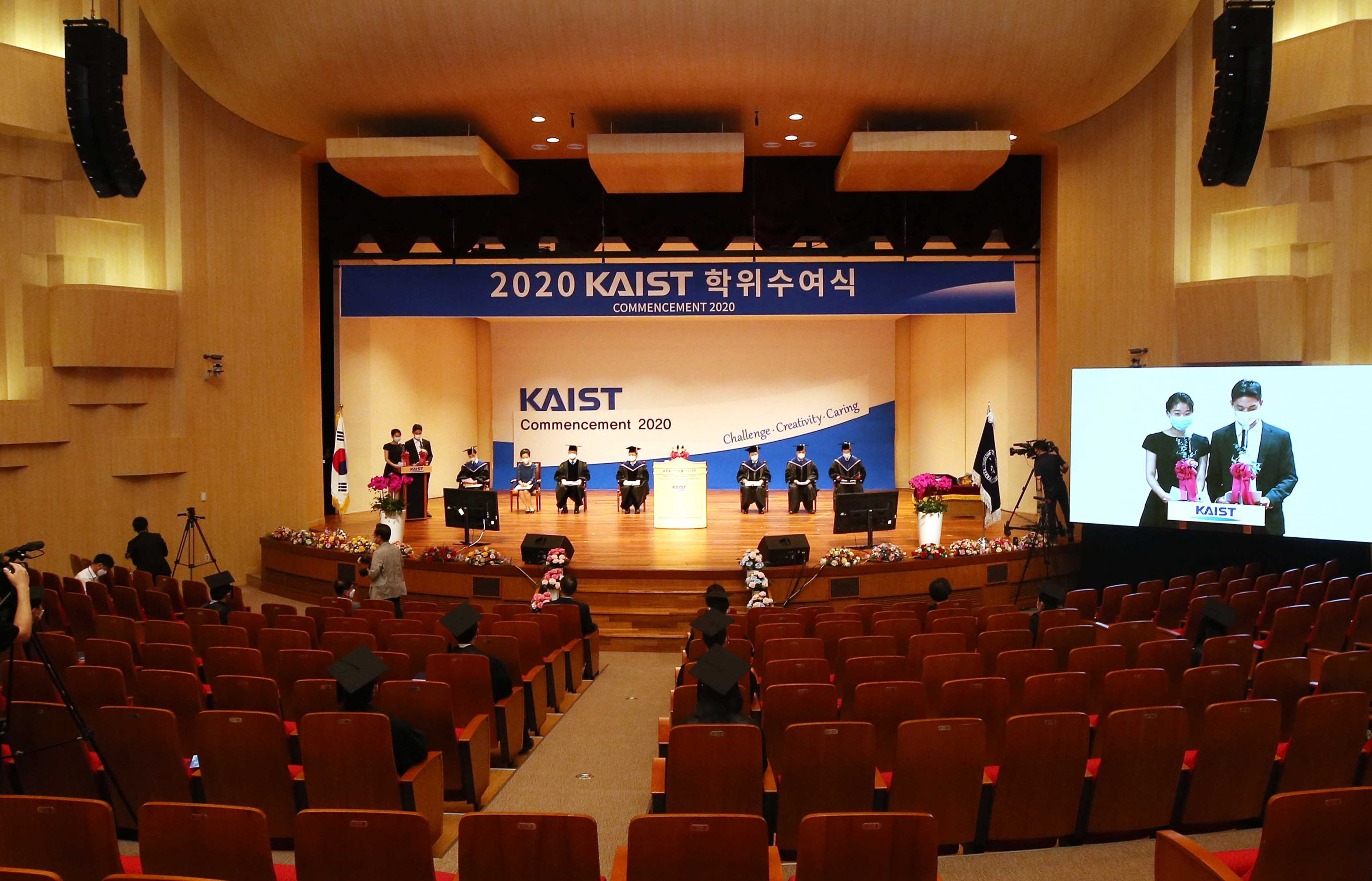 학위수여식장 전경 1