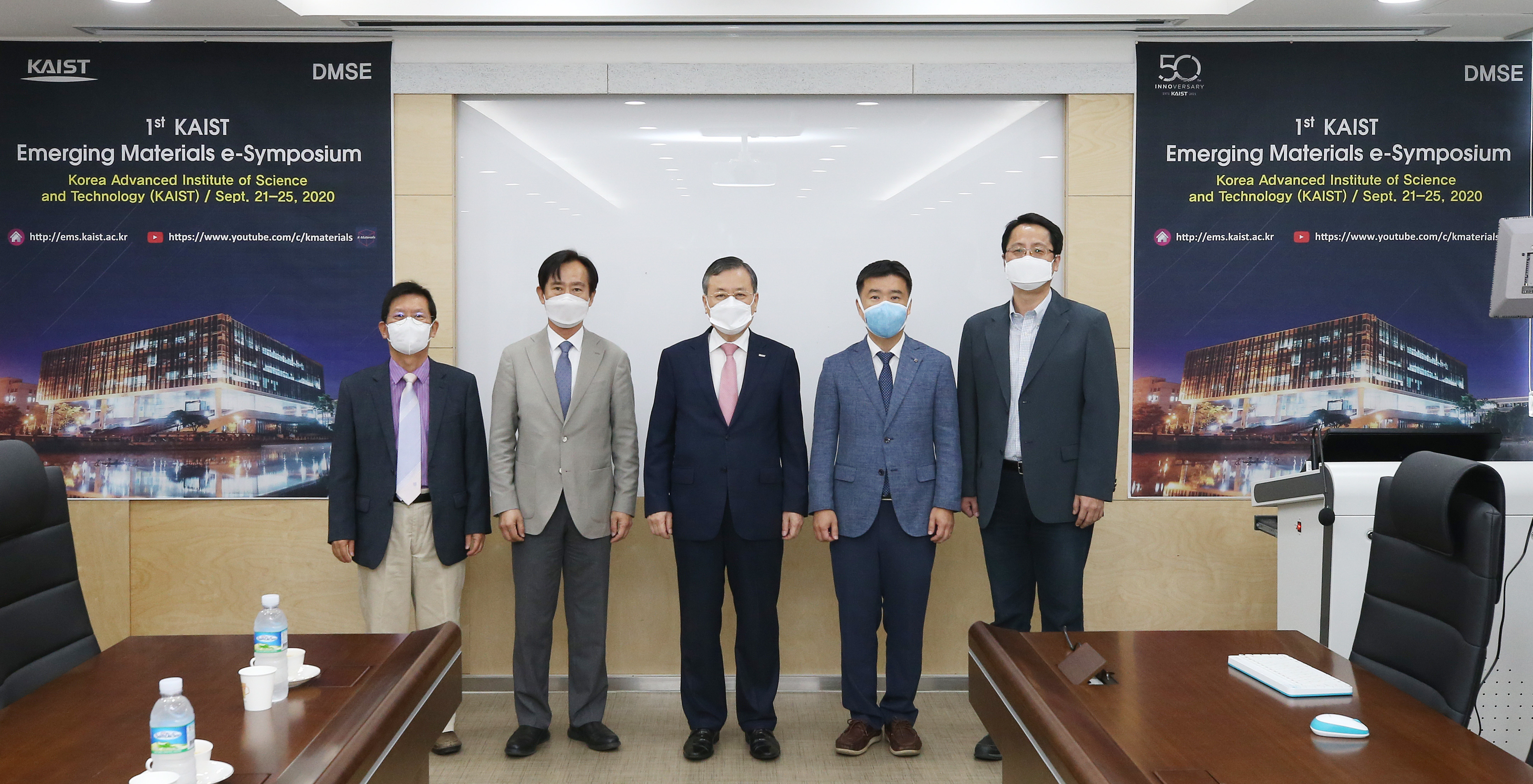제1회 KAIST 이머징 소재 심포지엄 참석자 기념촬영
