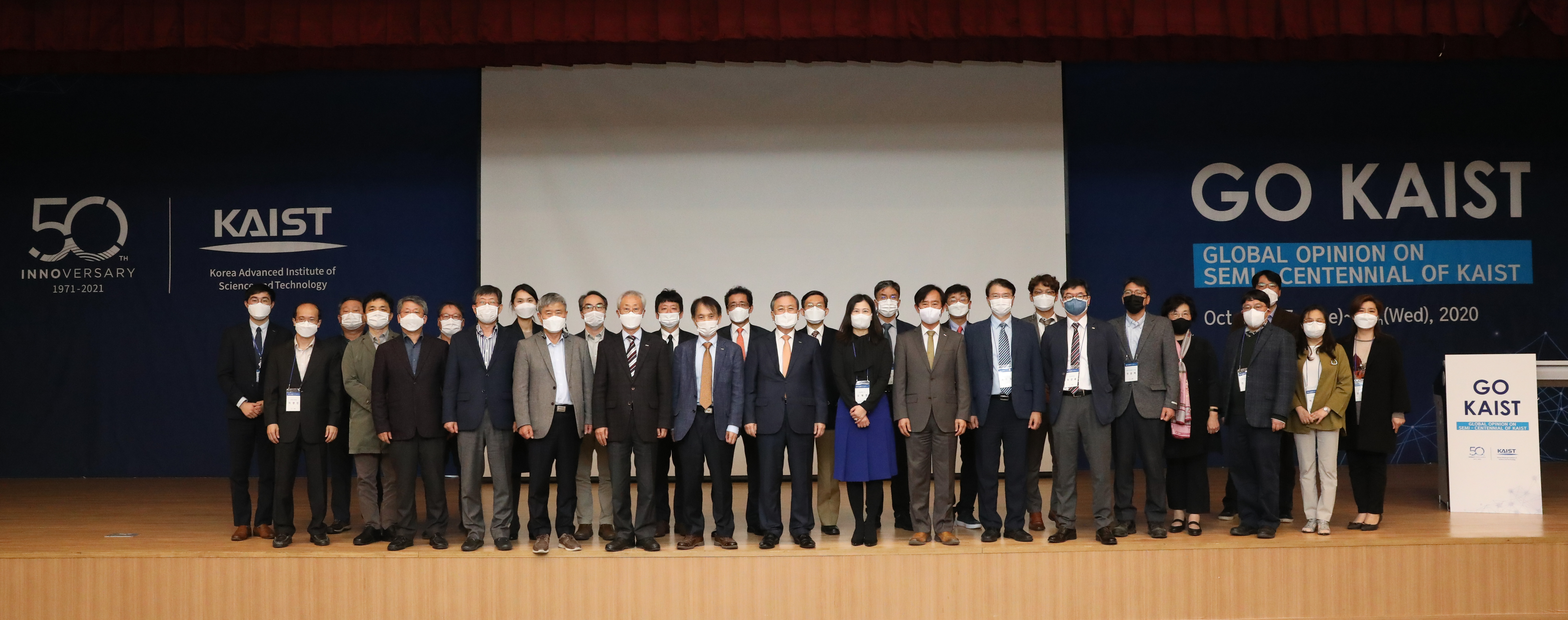 개교 50주년 글로벌 대학평가 발표평가 참석자 기념촬영