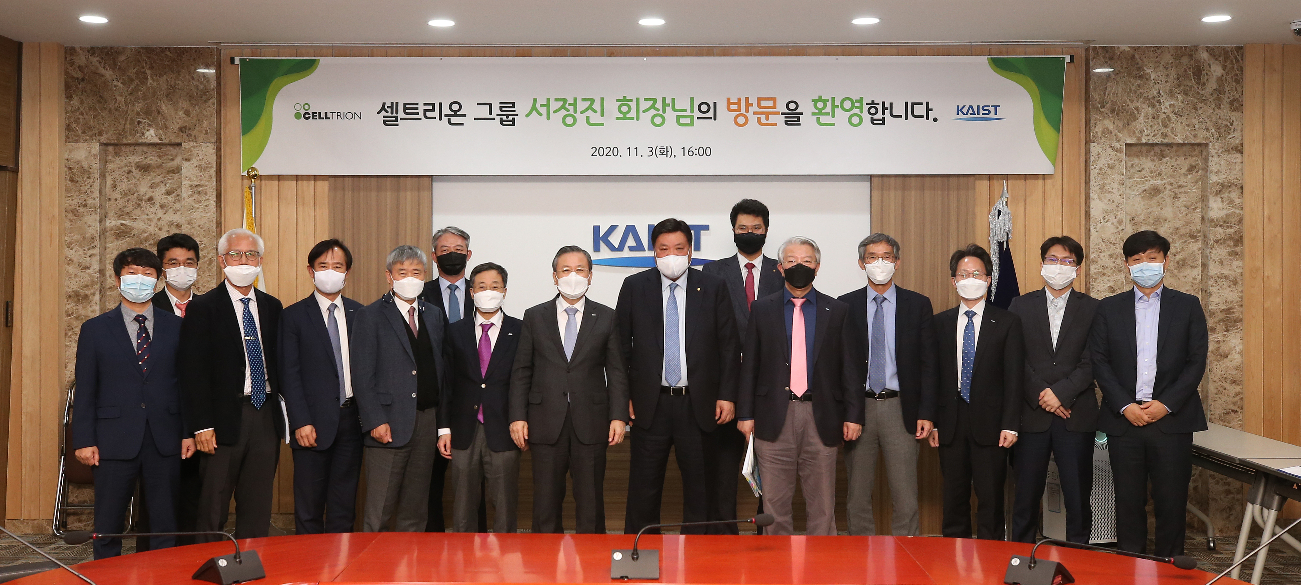 KAIST-셀트리온 그룹 협력 간담회 기념촬영