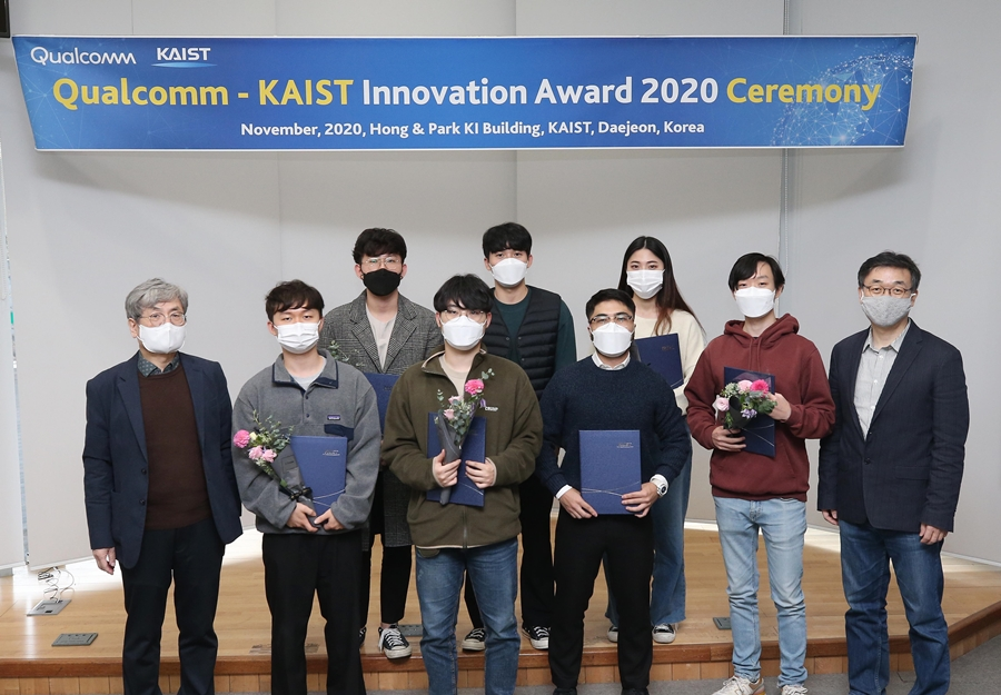 퀄컴-KAIST 이노베이션 어워드 수상자들이 황규웅 퀄컴 AI 리서치 전무(앞줄 우측 첫 번째), 이수영 전기및전자공학부 교수(앞줄 좌측 첫 번째)와 기념촬영을 하고 있다.