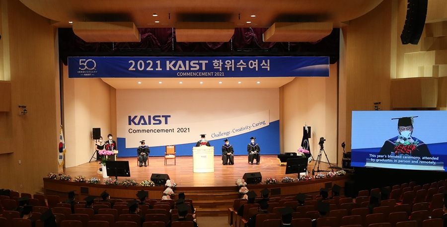 2021년 KAIST 학위수여식이 열린 대강당 현장 풍경