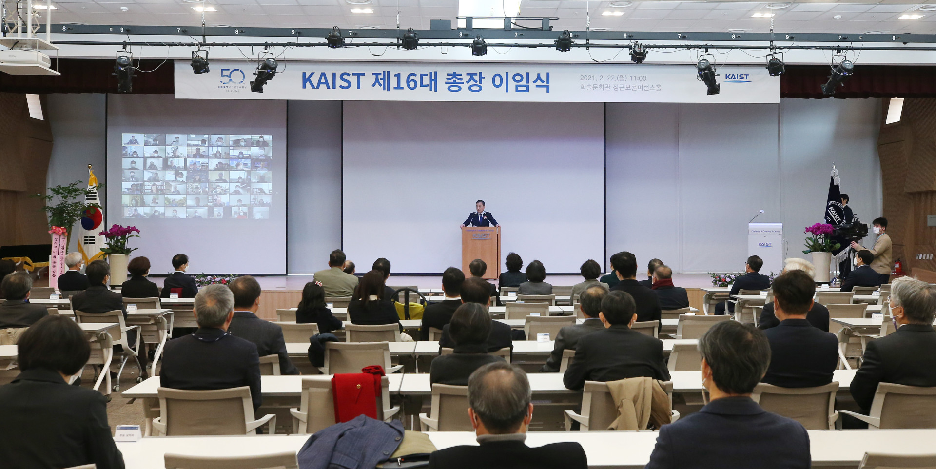 이임식 행사장 장면
