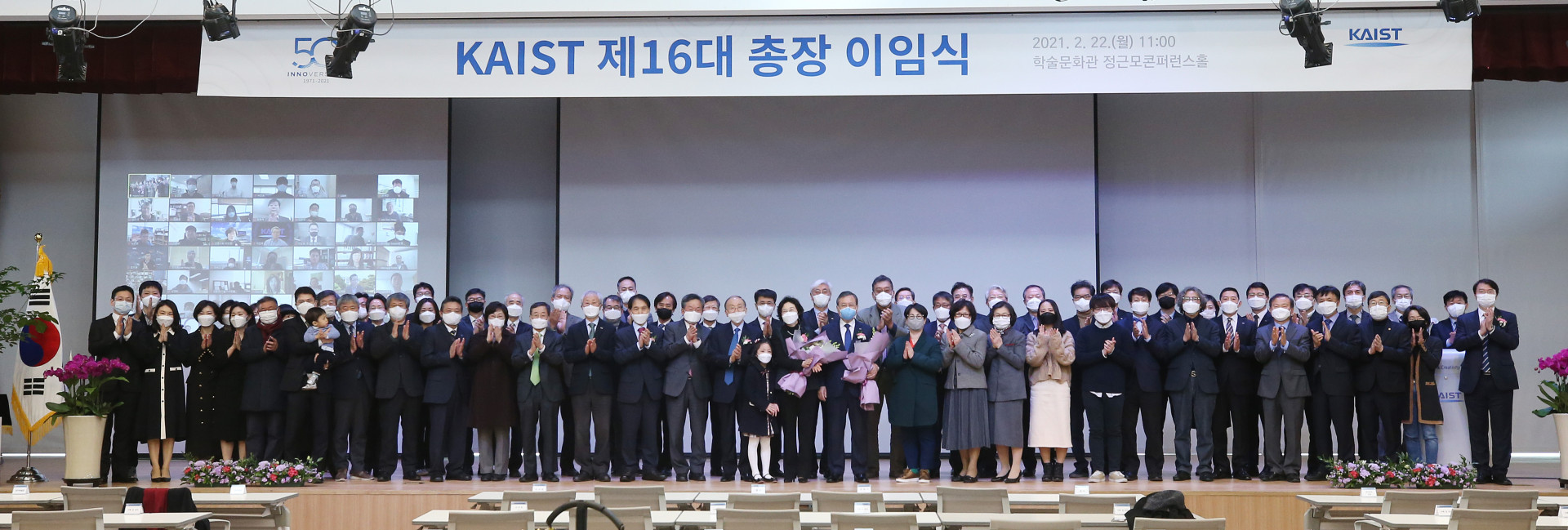 이임식 참석자 기념촬영