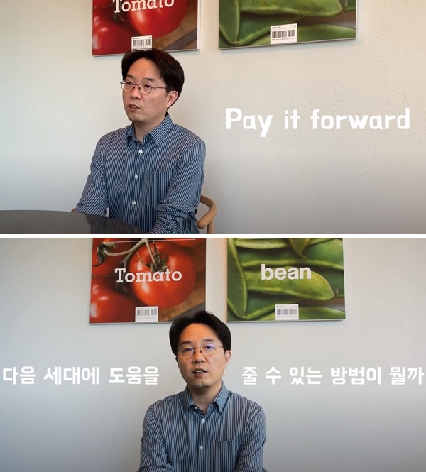 김범준 대표 인터뷰 영상 캡처