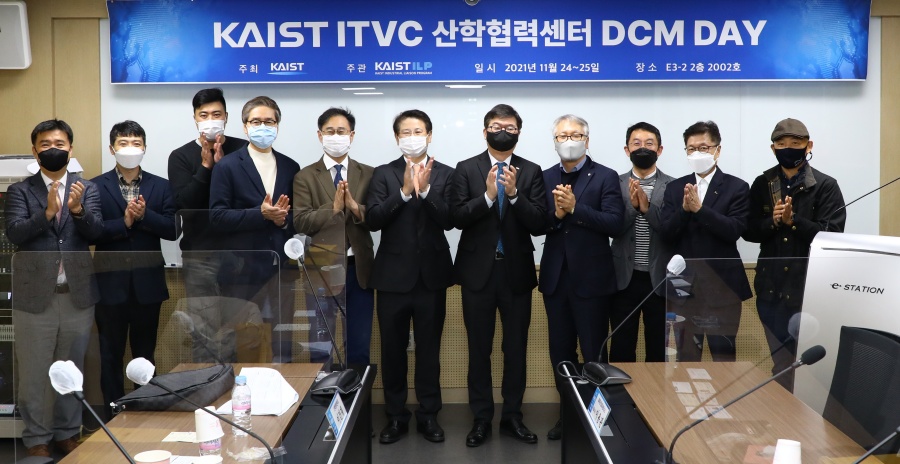 행사에 참석한 KAIST 교수와 VC 대표들의 기념사진