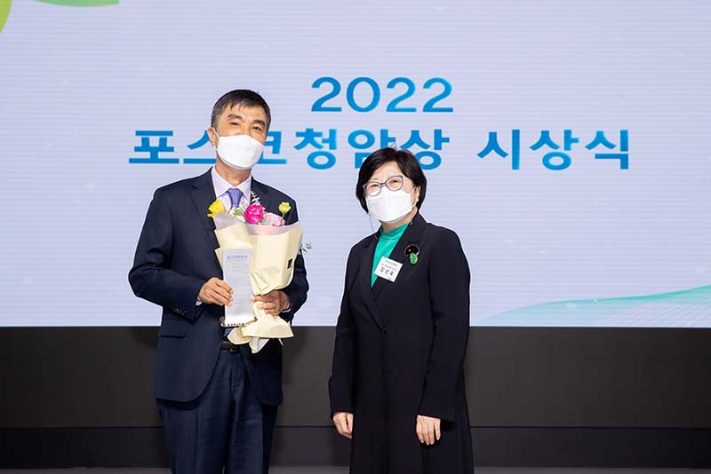 (좌측)차기철 동문의 2022 포스코청암상 수상 기념 촬영 모습