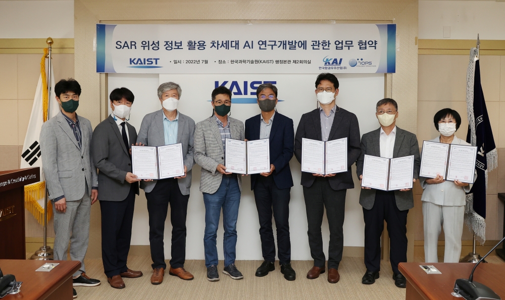 SAR 위성영상 분석을 위한 차세대 AI 연구개발에 관한 업무협약 체결식 단체 사진