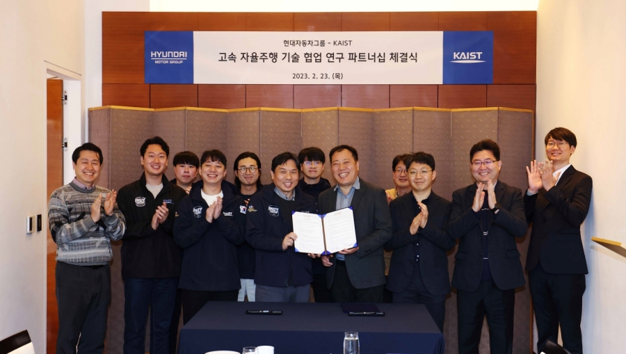 KAIST 현대자동차 자율주행 파트너십 체결식 현장 사진