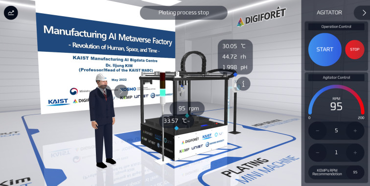 메타버스 환경에서 원거리 공장을 조작하는 VR화면 (2단계)