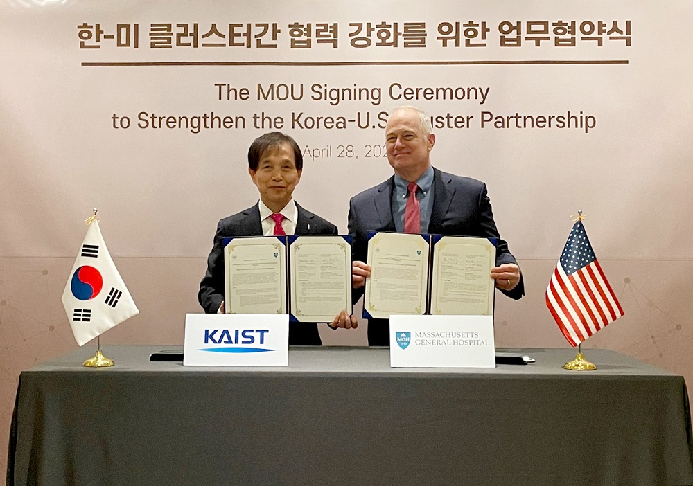 사진 1. KAIST-하버드대 매사추세츠 종합병원 MOU 현장 사진