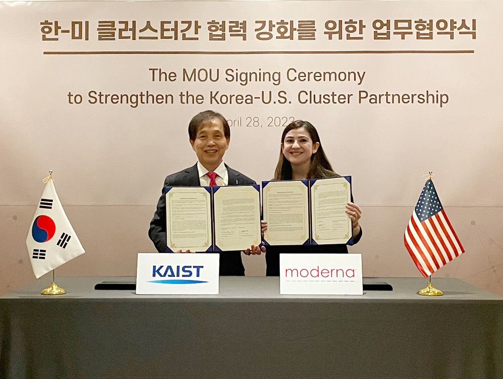 사진 2. KAIST-모더나 MOU 현장 사진