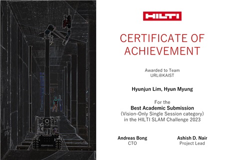 그림 2. HILTI SLAM Challenge 2023 비전 부문 학계 우승 상장