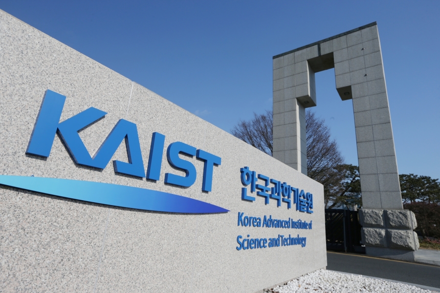 KAIST 대표 이미지