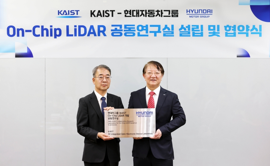 KAIST 현대차그룹 공동연구실 개소식 현장 사진