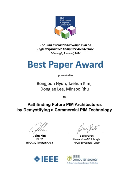 그림 4. Best Paper Award 상장