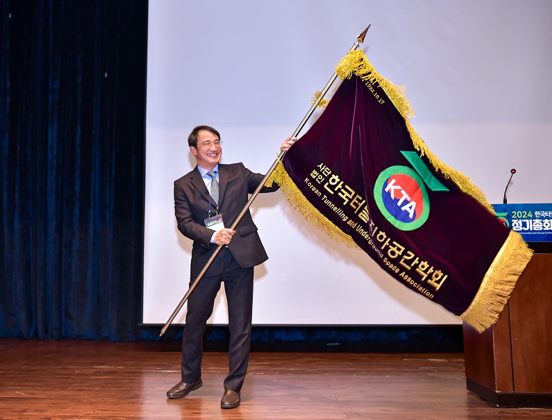 학회기를 이양받는 조계춘 교수