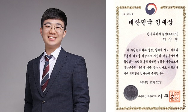 건설및환경공학과 최신형 박사과정