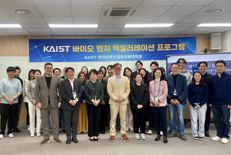 박기환 초빙교수 및 프로그램 관계자