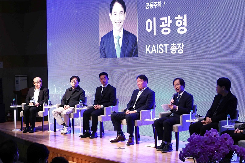 이광형 총장, 최태원 대한상공회의소 회장, 정송 AI대학원장 및 토론 패널 4인