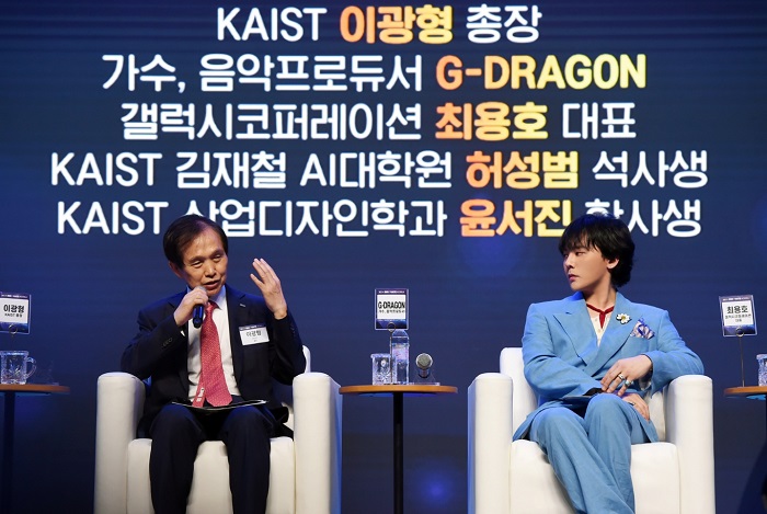 전년도 권지용 교수 토크쇼 사진