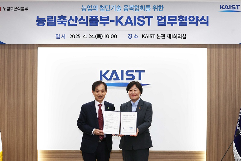 이광형 KAIST 총장(좌), 송미령 농림축산식품부 장관(우)