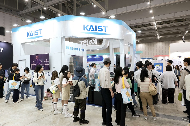 KAIST 과학축제 전시관 사진