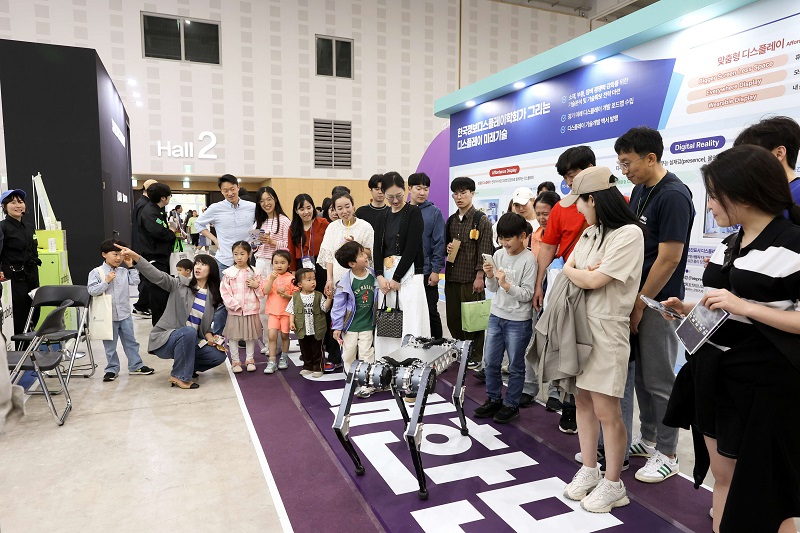 KAIST 과학축제 전시관 사진