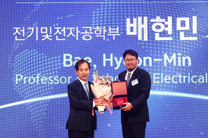 전기및전자공학부 배현민 교수 수상 모습