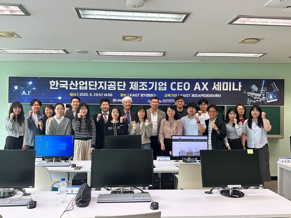 세미나 단체사진
